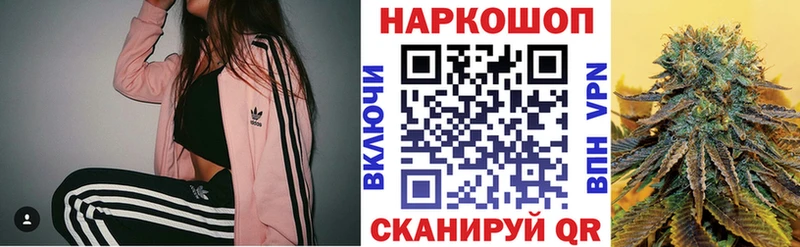 Где купить наркотики Спасск-Дальний АМФЕТАМИН COCAIN Меф мяу мяу Alpha-PVP Бошки Шишки Гашиш