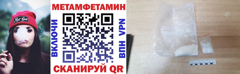Amphetamine VHQ  где продают   Спасск-Дальний 