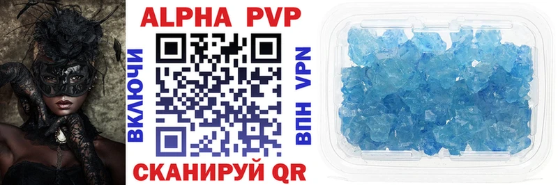 Alpha-PVP мука  Спасск-Дальний 