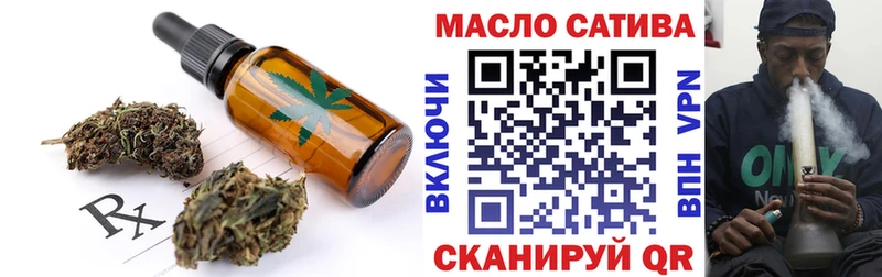 даркнет клад  купить   Спасск-Дальний  Еда ТГК конопля 