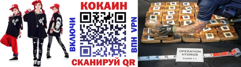 hydra сайт  Спасск-Дальний  Кокаин VHQ  наркотики 