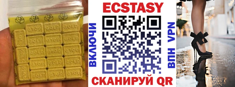 Экстази DUBAI  купить наркотик  Спасск-Дальний 