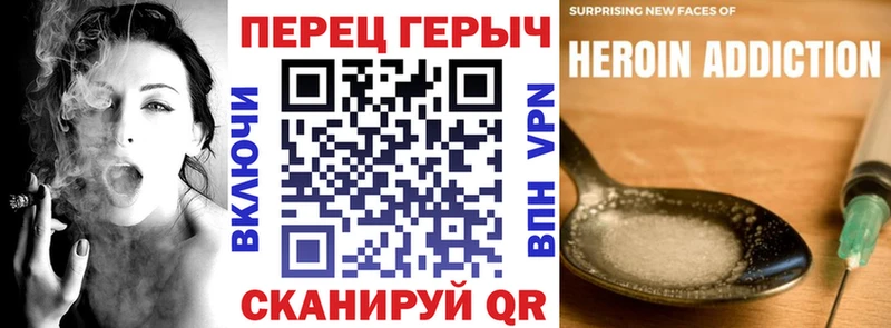 блэк спрут как зайти  Спасск-Дальний  Героин герыч 