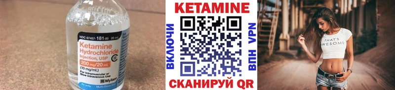 МЕГА ссылка  закладка  Спасск-Дальний  Кетамин VHQ 