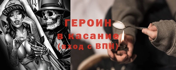 jwh Арсеньев