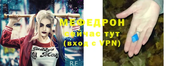 мяу мяу мука Армянск