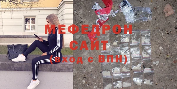 мяу мяу мука Армянск