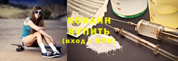 мяу мяу мука Армянск