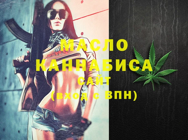 прущая мука Козловка
