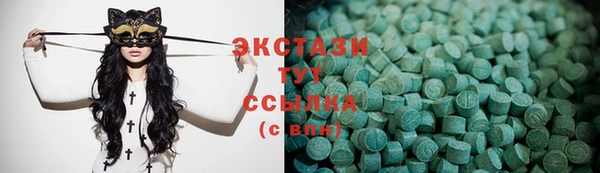 мяу мяу мука Армянск