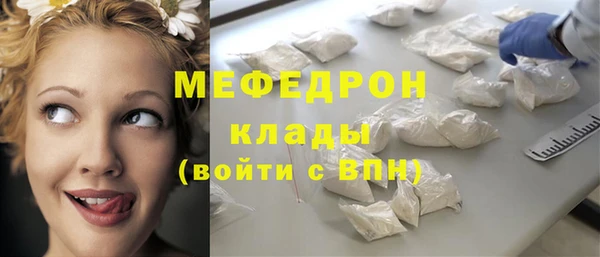 мяу мяу мука Армянск