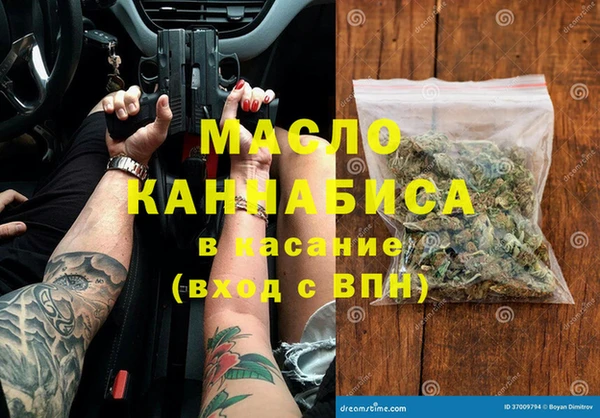 альфа пвп Коряжма
