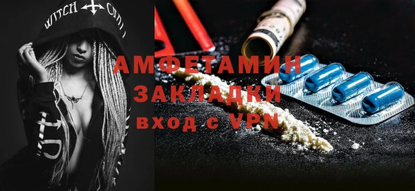 jwh Арсеньев