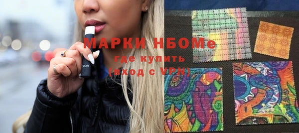 метадон Аркадак