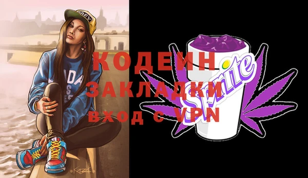 альфа пвп Кодинск