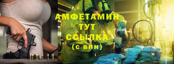 мяу мяу мука Армянск