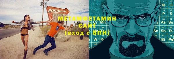 мяу мяу мука Армянск