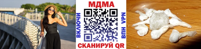 MDMA молли  Спасск-Дальний 