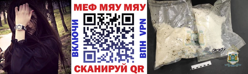 наркошоп  Спасск-Дальний  МЕФ мука 