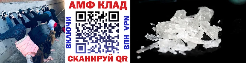 Метамфетамин кристалл  сколько стоит  blacksprut сайт  Спасск-Дальний 